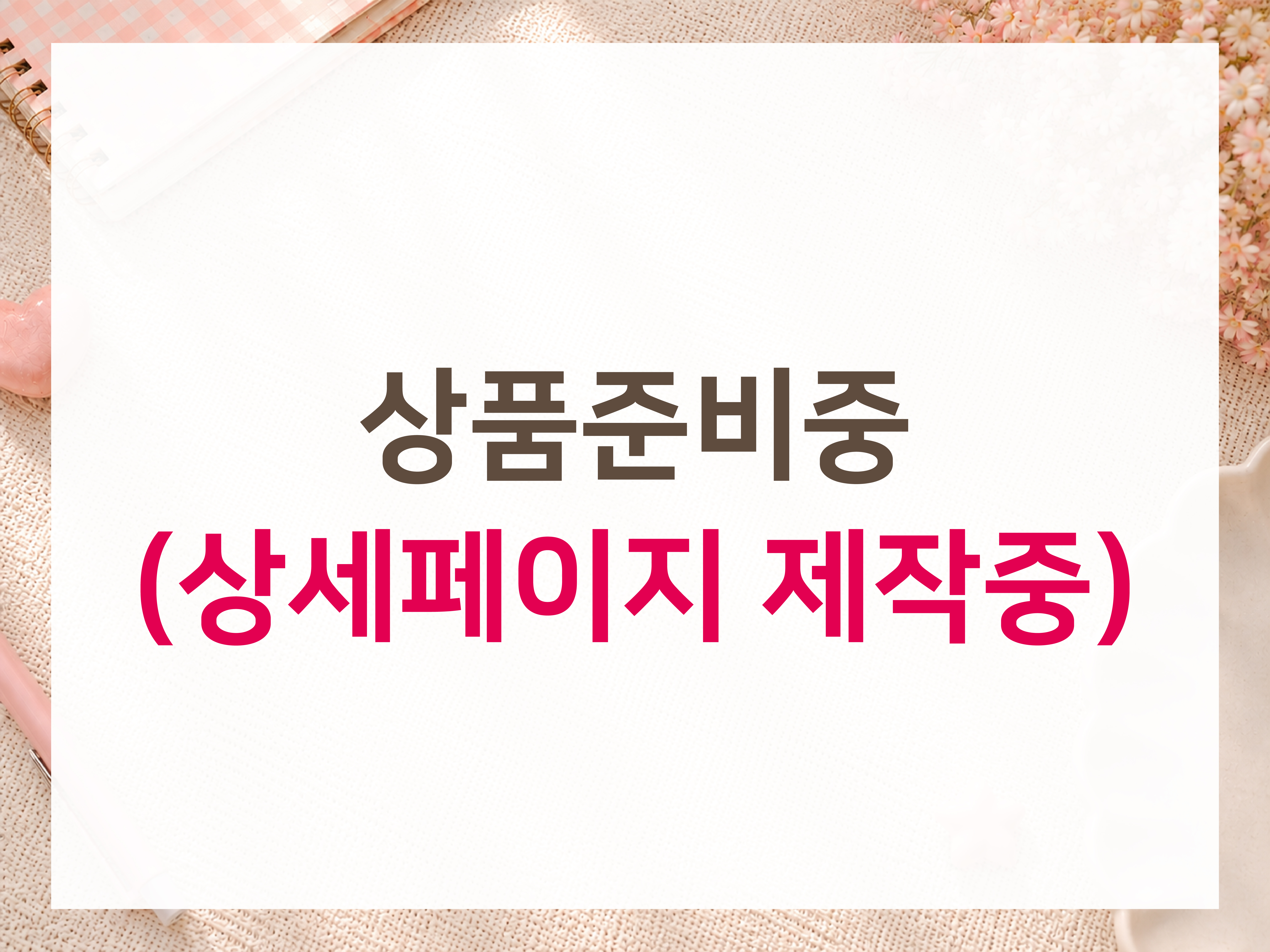 코롯토